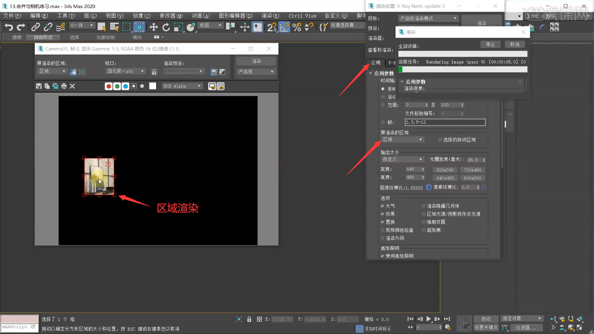 3dmax服务器渲染怎么设置?新手必看操作步骤指南 第1张 3dmax服务器渲染怎么设置?新手必看操作步骤指南 第1张