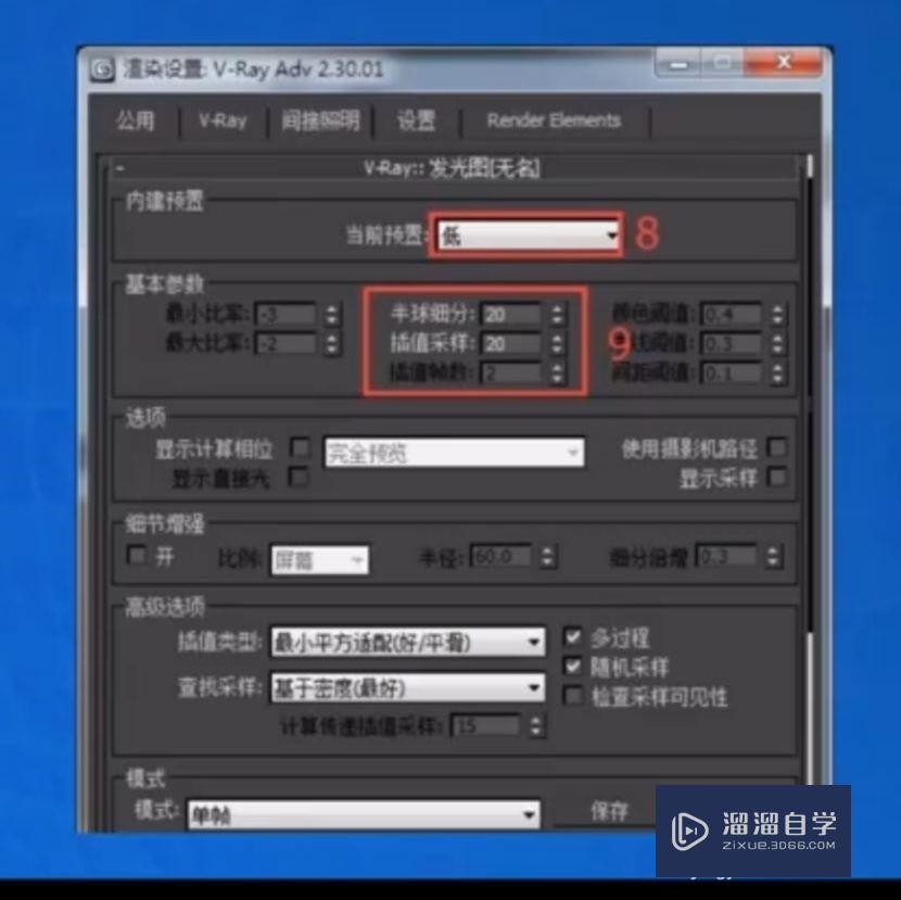 3dmax服务器渲染怎么设置?新手必看操作步骤指南 第2张 3dmax服务器渲染怎么设置?新手必看操作步骤指南 第2张