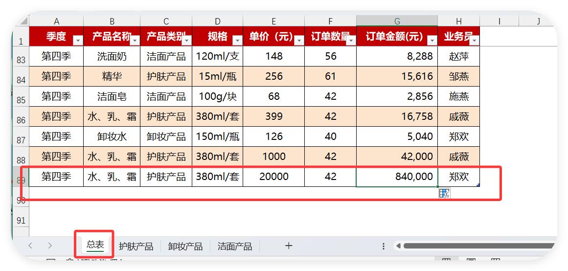 Excel表格如何实现与数据库的实时更新同步操作? 第2张 Excel表格如何实现与数据库的实时更新同步操作? 第2张