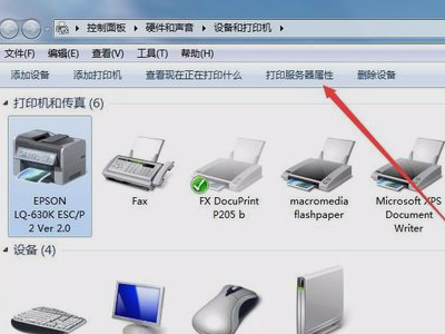 天浩打印服务器怎么用?连接打印机设置教程分享 第1张 天浩打印服务器怎么用?连接打印机设置教程分享 第1张