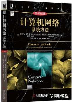 计算机网络推荐读书有哪些好书?,推荐管理书籍怎么选? 第3张 计算机网络推荐读书有哪些好书?,推荐管理书籍怎么选? 第3张