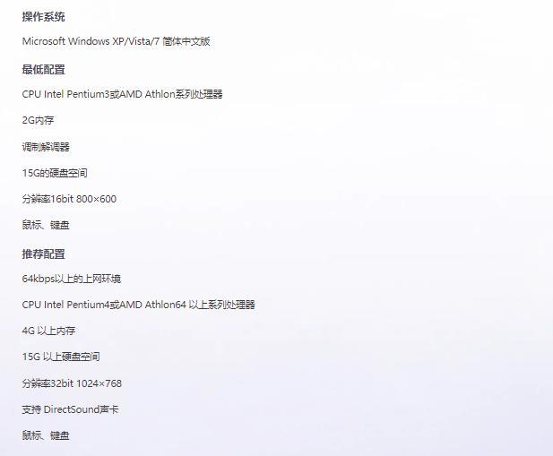 下载机配置怎么选才能满足下载需求,下载机配置推荐方案大全 第2张 下载机配置怎么选才能满足下载需求,下载机配置推荐方案大全 第2张