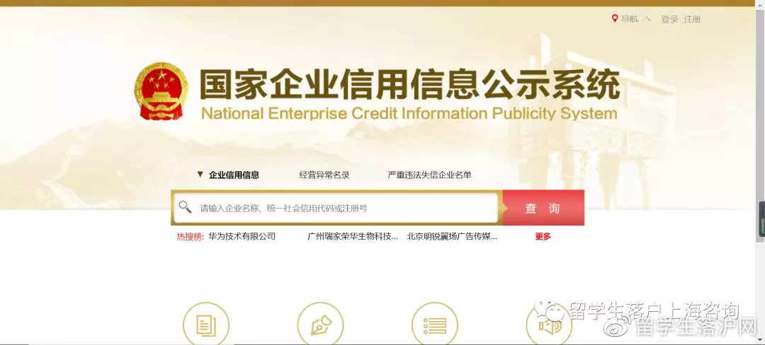 分公司或子公司网站能否备案到总公司,网站建设公司哪家好 第3张 分公司或子公司网站能否备案到总公司,网站建设公司哪家好 第3张