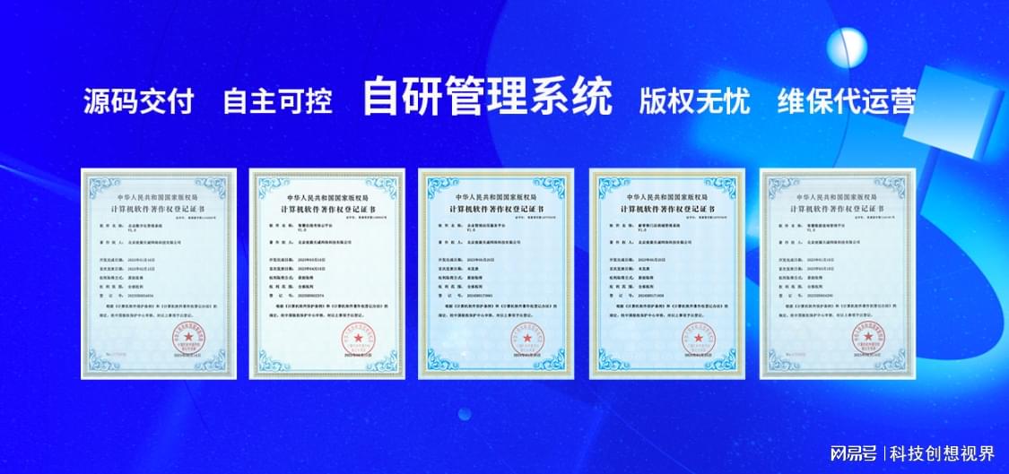 分公司或子公司网站能否备案到总公司,网站建设公司哪家好 第2张 分公司或子公司网站能否备案到总公司,网站建设公司哪家好 第2张