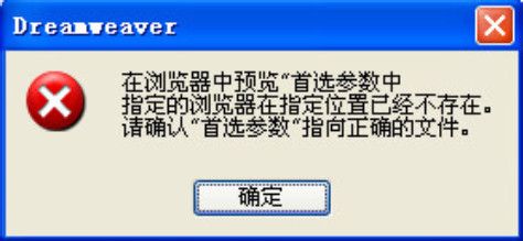 Dreamweaver测试服务器怎么配置?本地网站预览不显示怎么办?