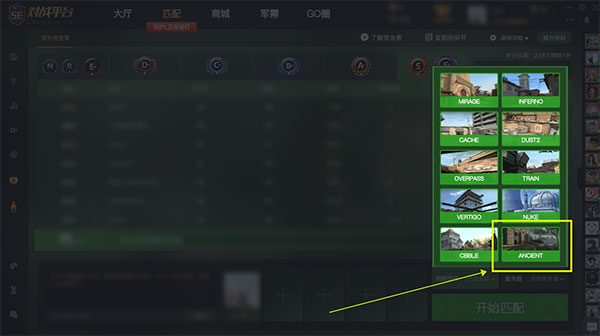 5e跑图为什么进不去服务器,5e跑图进不去怎么办 第2张 5e跑图为什么进不去服务器,5e跑图进不去怎么办 第2张
