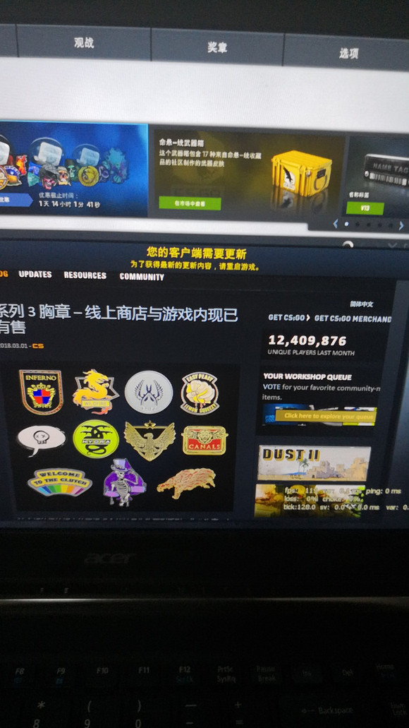 5e跑图为什么进不去服务器,5e跑图进不去怎么办 第3张 5e跑图为什么进不去服务器,5e跑图进不去怎么办 第3张