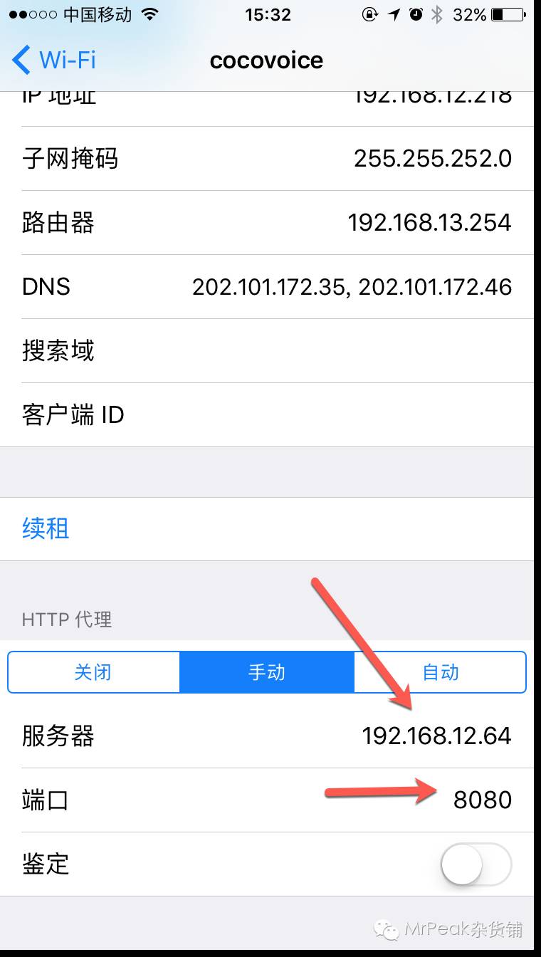苹果服务器端口有哪些?默认端口是多少?如何配置? 第2张 苹果服务器端口有哪些?默认端口是多少?如何配置? 第2张
