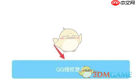 QQ点相册为何必须下载?背后原因及使用优势揭秘! 第1张 QQ点相册为何必须下载?背后原因及使用优势揭秘! 第1张