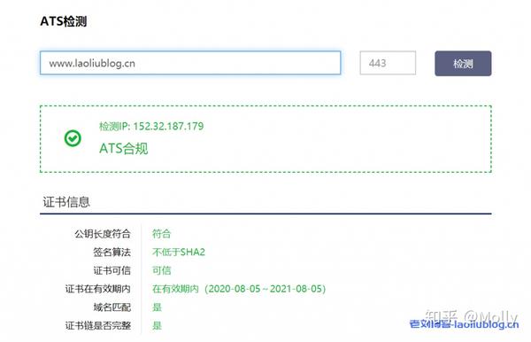 安卓app上架是否必须拥有SSL证书?不同平台要求详解! 第1张 安卓app上架是否必须拥有SSL证书?不同平台要求详解! 第1张