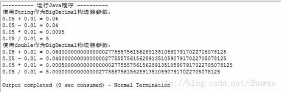 Java中如何精确控制或实现数值精度损失? 第1张 Java中如何精确控制或实现数值精度损失? 第1张