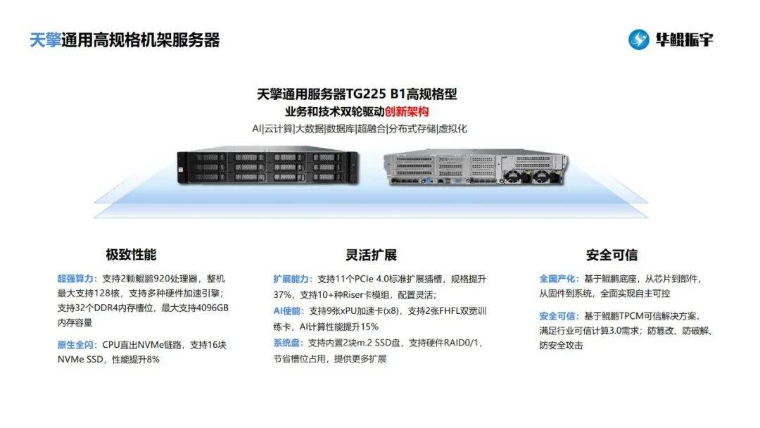 均衡型通用型Redis云主机都有哪些通用型规格,多少钱? 第3张 均衡型通用型Redis云主机都有哪些通用型规格,多少钱? 第3张