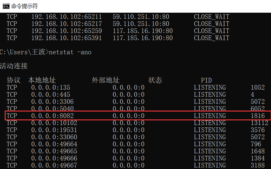 监控IP和电脑IP ping不通怎么办?,弹性公网IP怎么排查? 第1张 监控IP和电脑IP ping不通怎么办?,弹性公网IP怎么排查? 第1张