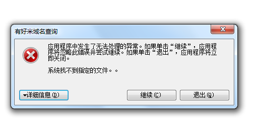 如何快速批量扫未注册域名?,未注册域名查询工具哪个好? 第1张 如何快速批量扫未注册域名?,未注册域名查询工具哪个好? 第1张