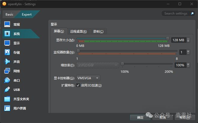 用AMH建小型网站怎么操作,虚拟主机和VPS哪个更划算? 第1张 用AMH建小型网站怎么操作,虚拟主机和VPS哪个更划算? 第1张