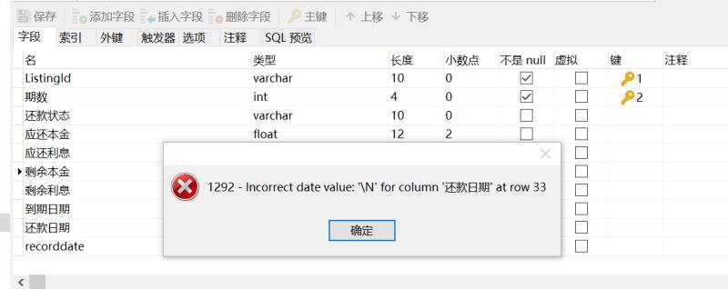 JS如何将Excel导入数据库?,为什么导入失败? 第1张 JS如何将Excel导入数据库?,为什么导入失败? 第1张