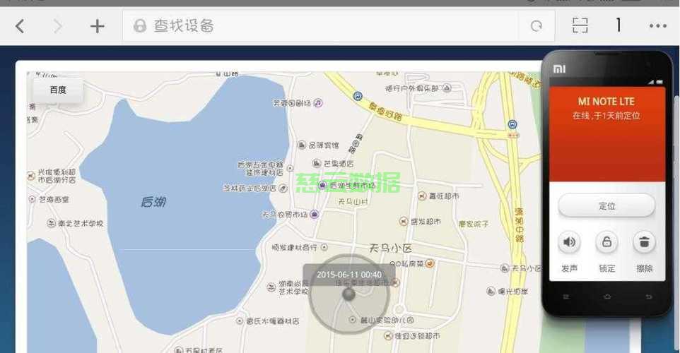 小米4服务器地址在哪里找?怎么修改或配置服务器地址? 第3张 小米4服务器地址在哪里找?怎么修改或配置服务器地址? 第3张