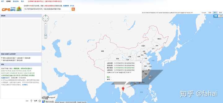 数据库中如何高效且准确地存储和管理GPS地理位置信息? 第2张 数据库中如何高效且准确地存储和管理GPS地理位置信息? 第2张