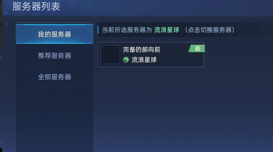 BT手游服务器为什么一起的?,为什么BT手游服务器都在一起