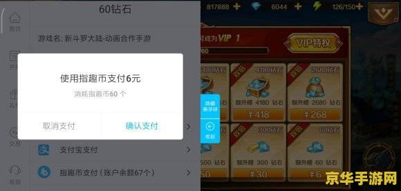 BT手游服务器为什么一起的?,为什么BT手游服务器都在一起