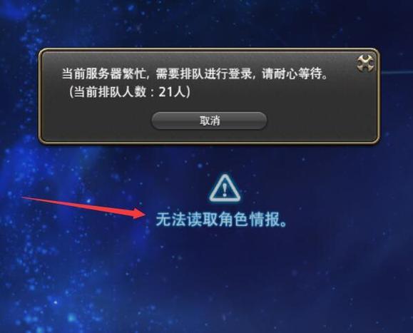 ff14服务器判定为什么是3秒,ff14服务器判定延迟3秒怎么回事? 第1张 ff14服务器判定为什么是3秒,ff14服务器判定延迟3秒怎么回事? 第1张