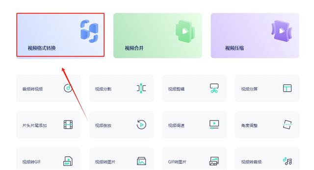 安卓手机能识别哪些常见视频格式?兼容性如何? 第2张 安卓手机能识别哪些常见视频格式?兼容性如何? 第2张