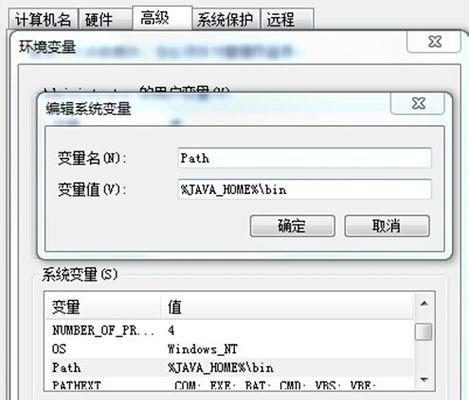 Java环境配置工具怎么用,环境变量怎么设置?