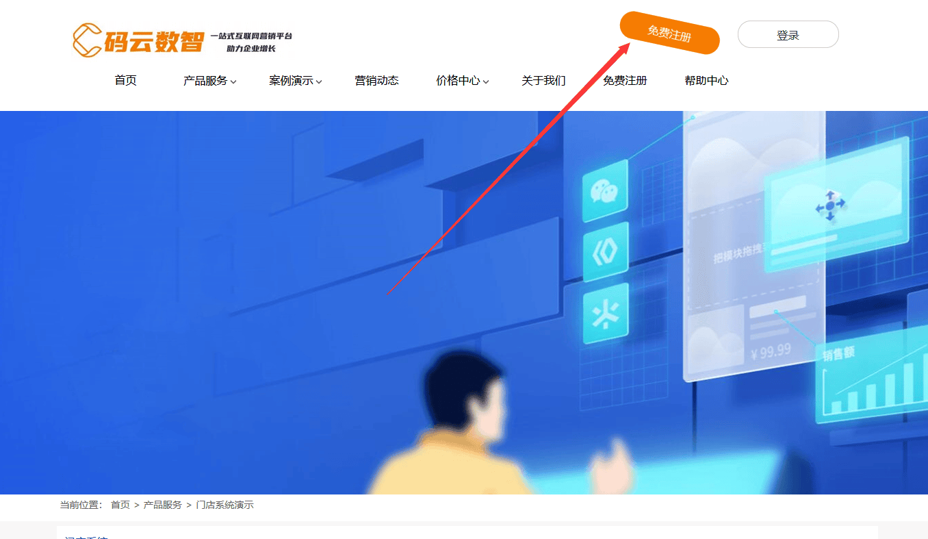 码云的个性域名怎么设置，码云个性域名绑定教程 第3张