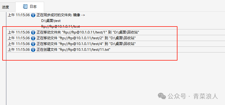 如何访问远程FTP服务器?,远程备份日志用什么软件? 第2张 如何访问远程FTP服务器?,远程备份日志用什么软件? 第2张
