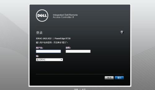 dell服务器电话如何正确使用?解答Dell服务器电话使用疑问全攻略 第1张 dell服务器电话如何正确使用?解答Dell服务器电话使用疑问全攻略 第1张