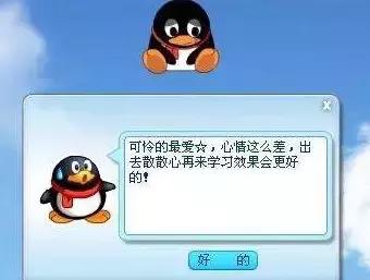 qq超级萌宠显示服务器错误是什么意思,如何解决? 第1张 qq超级萌宠显示服务器错误是什么意思,如何解决? 第1张