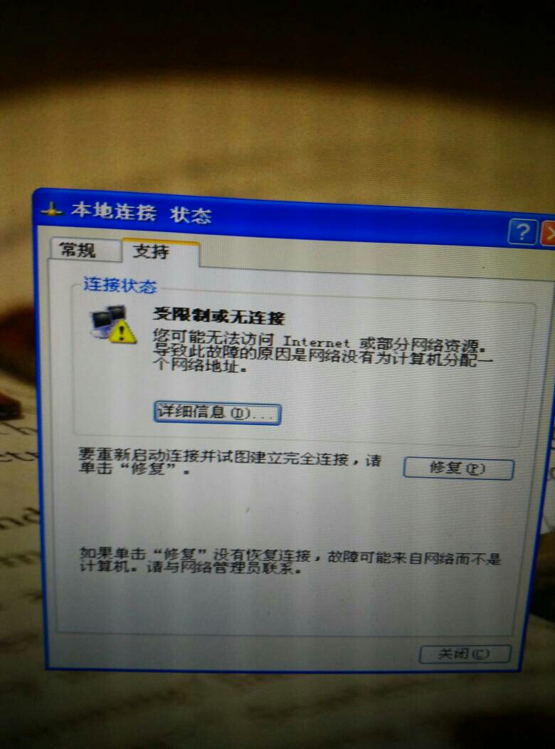 wins服务器为何突然出现问题?玩家们期待修复和优化! 第1张 wins服务器为何突然出现问题?玩家们期待修复和优化! 第1张