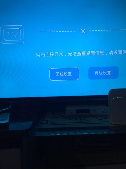 电视被ntp服务器连接异常是什么意思,电视ntp服务器连接异常怎么解决? 第3张 电视被ntp服务器连接异常是什么意思,电视ntp服务器连接异常怎么解决? 第3张