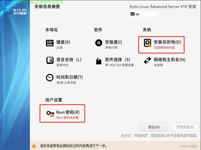 安卓包修改服务器地址的具体步骤是什么?有哪些注意事项? 第3张 安卓包修改服务器地址的具体步骤是什么?有哪些注意事项? 第3张