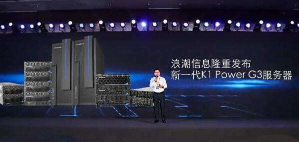 power服务器性能究竟如何?揭秘高端服务器市场的新宠之谜? 第3张 power服务器性能究竟如何?揭秘高端服务器市场的新宠之谜? 第3张