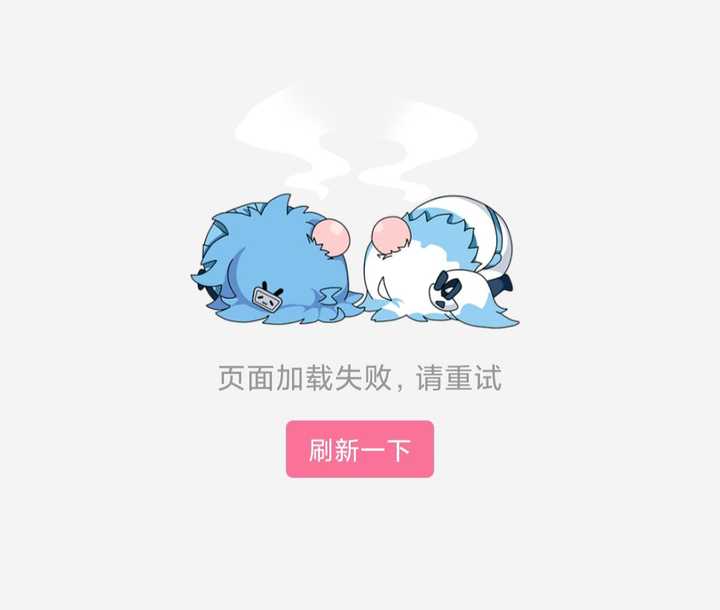 b站服务器崩溃和米哈游什么关系,b站崩溃米哈游为什么 第1张 b站服务器崩溃和米哈游什么关系,b站崩溃米哈游为什么 第1张