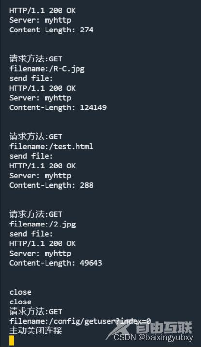 C语言如何实现一个高性能的HTTP服务器? 第2张 C语言如何实现一个高性能的HTTP服务器? 第2张