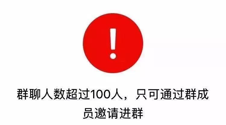 微信群创建成功却搜不到,是哪里出了问题? 第1张 微信群创建成功却搜不到,是哪里出了问题? 第1张