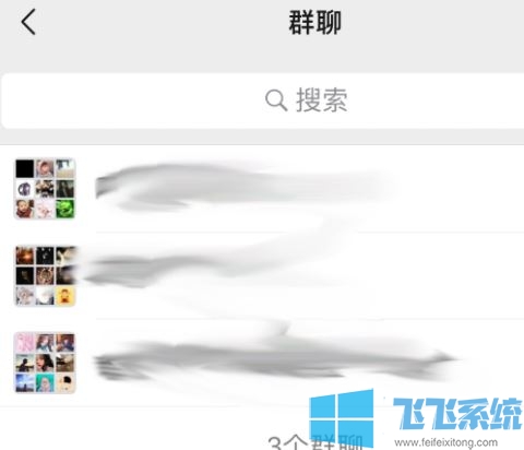 微信群创建成功却搜不到,是哪里出了问题? 第3张 微信群创建成功却搜不到,是哪里出了问题? 第3张