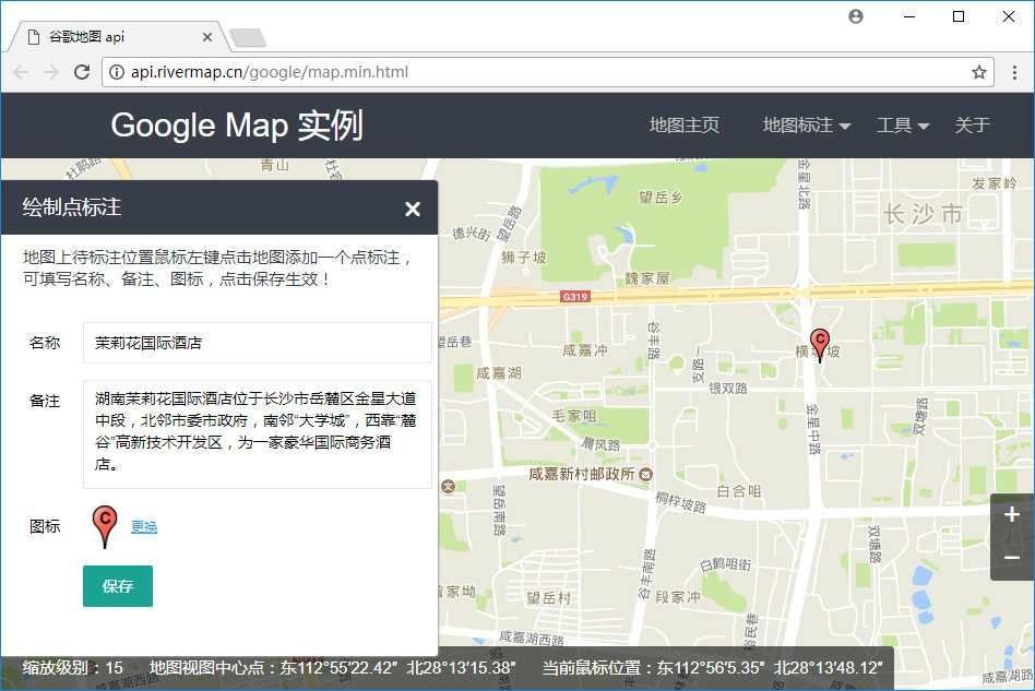 Google静态地图API实现代码中,有哪些关键步骤或技巧需要注意? 第1张 Google静态地图API实现代码中,有哪些关键步骤或技巧需要注意? 第1张