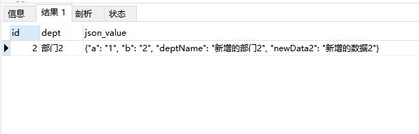 如何从JSON数据中提取并查询数据库中的具体信息? 第2张 如何从JSON数据中提取并查询数据库中的具体信息? 第2张