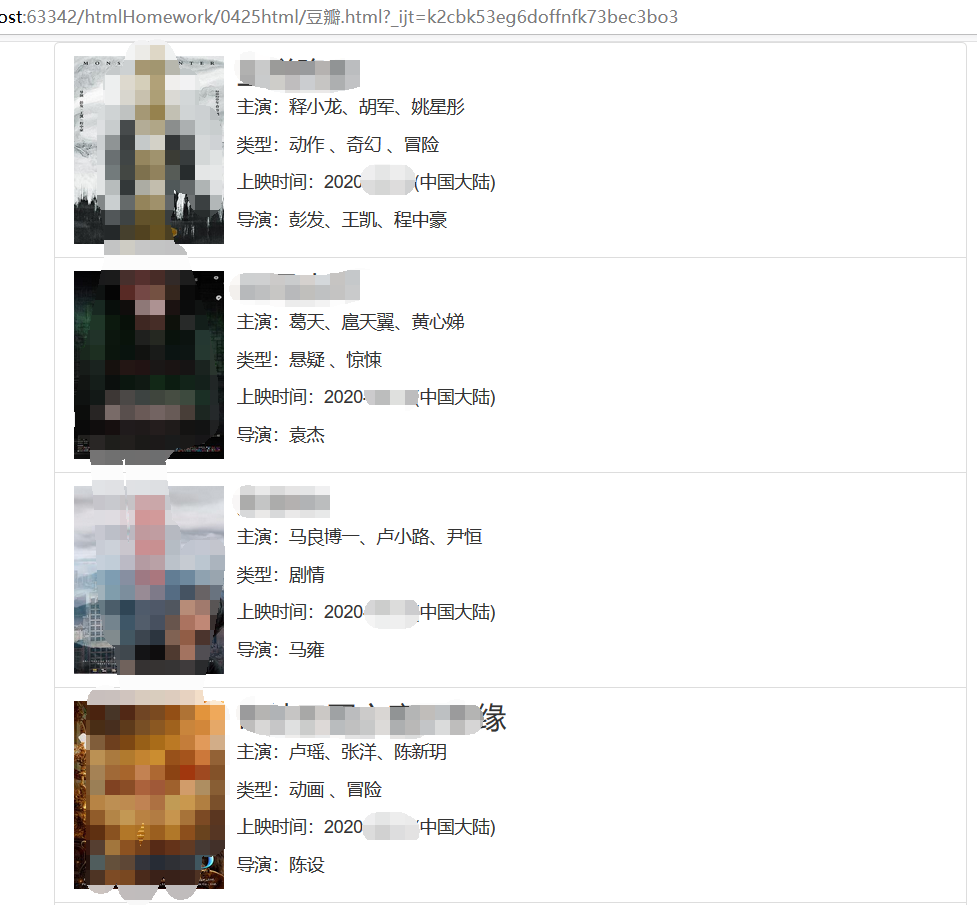如何从JSON数据中提取并查询数据库中的具体信息? 第3张 如何从JSON数据中提取并查询数据库中的具体信息? 第3张