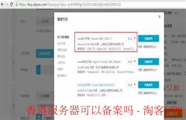 香港服务器备案流程复杂吗?有哪些具体要求和注意事项? 第2张 香港服务器备案流程复杂吗?有哪些具体要求和注意事项? 第2张
