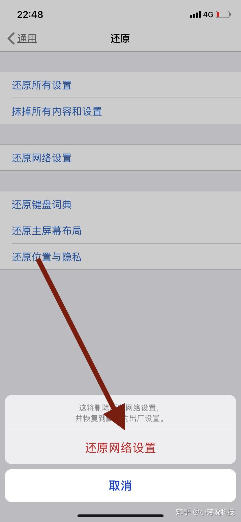 苹果手机为何连群聊都无法搜索到?可能是这些原因导致搜索失败! 第2张 苹果手机为何连群聊都无法搜索到?可能是这些原因导致搜索失败! 第2张