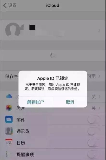 苹果手机为何连群聊都无法搜索到?可能是这些原因导致搜索失败! 第1张 苹果手机为何连群聊都无法搜索到?可能是这些原因导致搜索失败! 第1张
