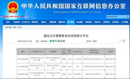 阿里云服务器梯子教程,具体怎么操作才安全稳定? 第1张 阿里云服务器梯子教程,具体怎么操作才安全稳定? 第1张