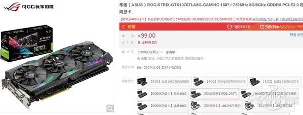 1070配置单性能怎么样?,1070配置单怎么选 第1张 1070配置单性能怎么样?,1070配置单怎么选 第1张
