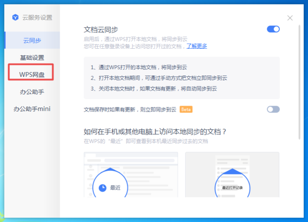 服务器文件云同步失败,是配置错误还是网络问题?原因分析及解决指南! 第1张 服务器文件云同步失败,是配置错误还是网络问题?原因分析及解决指南! 第1张