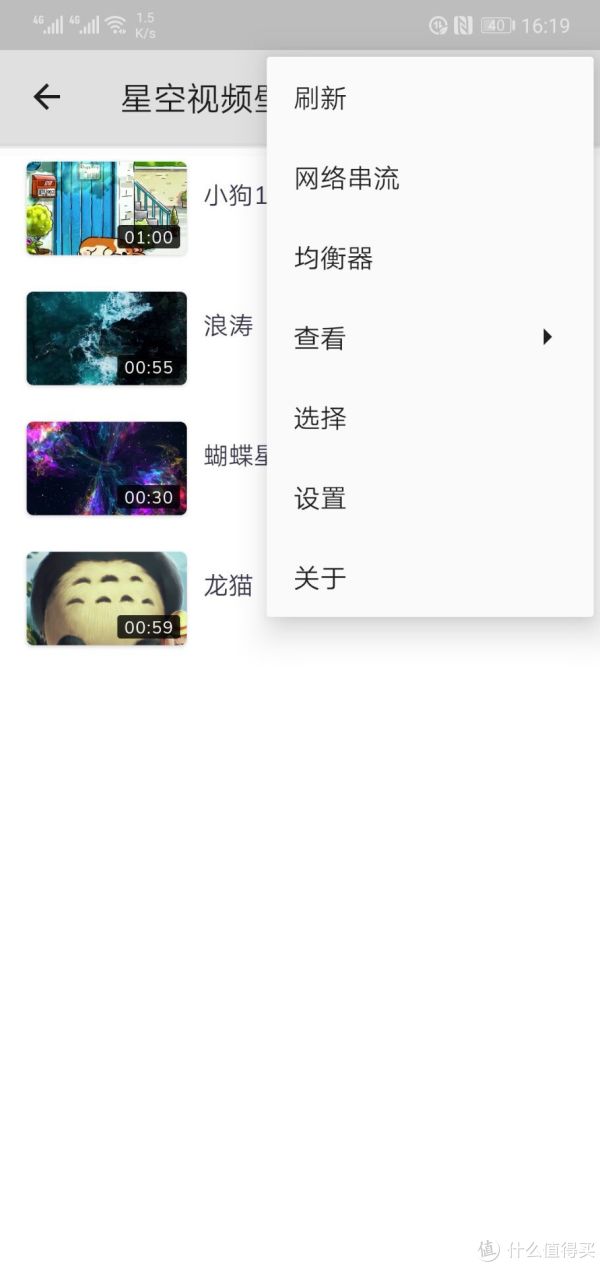 安卓万能播放器究竟万能到什么程度?它能播放所有格式吗? 第3张 安卓万能播放器究竟万能到什么程度?它能播放所有格式吗? 第3张