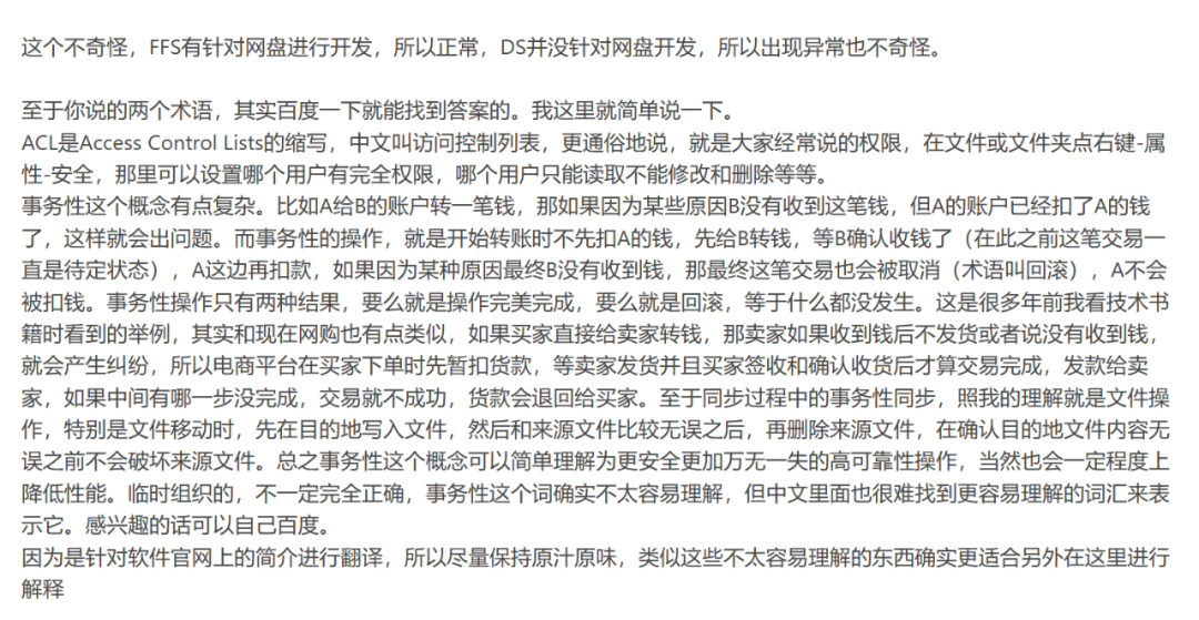 文档为什么全部都是如此相似?探究其背后的原因与影响! 第3张 文档为什么全部都是如此相似?探究其背后的原因与影响! 第3张